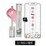 ROM&ND &times; JOAN FRIENDS x G-DRAGON (SUUR PAUK) Koost&ouml;&ouml; Glasting Color l&auml;ige 4.5g 01 peony ballet