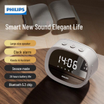 Philips Smart Clock Bluetooth-k&otilde;lar CN-pistikuga (adapter kaasas)