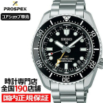 Seiko Prospex 1968 Mehaaniline Sukelduja Moodne Disain GMT SBEJ011 Meeste K&auml;ekell Must.