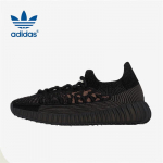 Adidas Yeezy Boost 350 V2 tossud 36