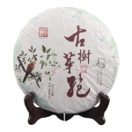 2021 White Bud Tee varakevadine toores Puer tee Yunnan Qi Zi Bing v&auml;rske l&otilde;hn Sheng Puerh tee 357g