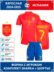 Jalgpallis&auml;rk Morata Hispaania #7 18