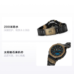CASIO t&auml;ismetallist seeria-ketas G-SHOCK GM-B2100LL-1A GM- B2100LL-1A must