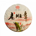 2020. aasta k&uuml;ps Puerh tee vana Banzhang Menghai iidse puu Shu Puerh teekook 357 g 357g