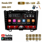 9-tolline Android Carplay Honda CRV 2006-2011 autoraadio multimeedia videopleier GPS-navigatsioonis&uuml;steem WIFI 2+32GB 1+16GB