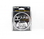 Sunline Ester Leader HG Black 60m #12 40lb 0,57mm (7044) must