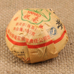 2012 aasta Lincang Yin Hao Pu'er Tuocha Shu Puer Tuo Cha k&uuml;pse kausi tee Puerh 500g