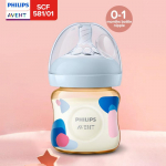 Philips PPSU beebipudel 125ml blan&scaron;eeritud mandli v&auml;rv