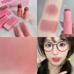 P&otilde;sepunapulk Kahe otsaga laiaulatuslik naturaalne kauap&uuml;siv matt meik Monokroomne kreemjas Rouge p&otilde;sepunapulk 01#