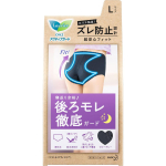 KAO Laurier Active Guard Night Safety Type L 1 paar Alusp&uuml;ksid Alusp&uuml;ksid Kasutada menstruatsiooni ajal. Alusp&uuml;ksid