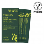 Veganuary Diet Jelly 4200mg 7 packets (Shine Muscat Flavor) (7-day supply)