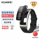 Huawei TalkBand B7 2-&uuml;hes nutiv&otilde;ru ja Bluetooth-peakomplekt (CN versioon)