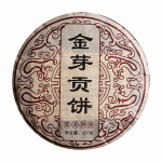2020 K&uuml;ps Puerh Tee ''Kuldsete pungadega Gongi kook'' Kuningliku &otilde;ukonna Shu Puerh teekook Qizi 357g 357g