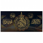 Koraani kirja plakatid ja v&auml;ljatr&uuml;kid Seinakunst L&otilde;uend Maalimine Moslemi islami kalligraafia pildid elutoa kodukaunistuseks Ilma raamita 20x40cm