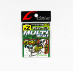 Omanik B-99 Worm Hook Multi Offset, suurus 2 (7817)