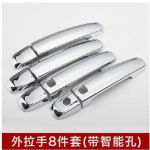 Suzuki Swift Vitara SX4 S-Cross S Cross 2012 2013 2014 2015 2016 2018 jaoks Kvaliteetne ABS kroomitud uksek&auml;epideme kate, auto 3