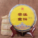 Gong Ting Jin Bing Ripe Puer Tea 2020 Palace Gold Shu Puer Tea Collection 200 g 200g