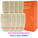 Sulwhasoo First Care aktiveeriv seerum 15 ml (N&auml;idis) ▶15ml◀ X 4pcs (60ml) beige