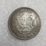 1894. aasta Saksamaa kollektsioneeritavad m&auml;lestussuveniirid, h&otilde;bem&uuml;ndid mitmev&auml;rviline