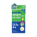 Madeca Medipatch Arch Q 84 sheets/122 sheets (Before squeeze/Day care) Limited) Arc Q 122 sheets (61+61)