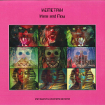 LP plaat KEMETRIX - Here And Now 10003 100 Limousines 2021 US Tants & Elektroonika