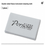 Universaalne seemisnahast puhastuslapp klaverile, kitarrile, viiulile - Suur poleerimis- ja hoolduslapp