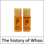 [The History Of Whoo] (sg) Gongjinhyang Essential Mini 30Set (Balancer 5ml*30 + Emulsion 5ml*30) / In Yang