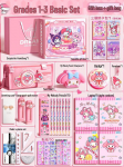 My Melody & Kuromi kooli alguse kirjatarvete kinkekomplekt esimese klassi &otilde;pilastele