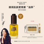 DAISY SKY Merevaiguv&auml;rvi Aja Silma Essence &Otilde;li