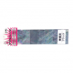 M&uuml;&uuml;k Awabi Honpo Awabi lina Kichokai Suurus S 40 x 140 mm Must (3560)