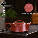 Yixing k&auml;sitsi valmistatud lilla savikann kungfu teekomplekt, sajasilmaline draakoni vereliiv rahuldav Hiina teekann 300ml 1pcs China