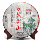 2021 Haiwan Yi Wu Zheng Shan Sheng Puer tee Ma Hei kuulus vana puu t&ouml;&ouml;tlemata puer 500g