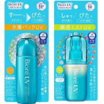 Biore UV Aqua Rich Lotion  Pihustiga komplekt