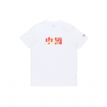 Li Ning Spordimoe seeria Hiina tr&uuml;kiga spordi T-s&auml;rk Unisex topid Valge AHSRA40-4 XXL