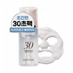 Menokin 30-sekundiline kiire niisutav mullimask