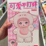 Nommi Loveliness Never End Blind Box Nommi Vin&uuml;&uuml;l pl&uuml;&uuml;sist nuku &uuml;llatuskarp Armas tegevusfiguur Saladuskott ripatsnuku m&auml;nguasja kingitused