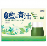 Yugetsutei Ai no Aojiru 1 box x 30 Domestic raw material Barley grass (3.5g bags)