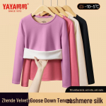 YAYA Women's Goose Down Tencel Thermal Base Layer Set 2XL