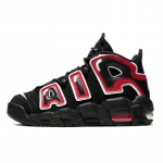 Nike Air More Uptempo Must Valge Laserpunane GS Tossud 415082-010 36.5