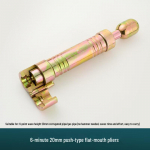 Jun Ding Ying 20mm Roostevabast Terasest K&auml;sil&uuml;katav Lainepapist Toru Laiendamise T&ouml;&ouml;riistade Komplekt