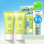 goodal Heartleaf Rahustav Niisutav P&auml;ikesekreem 50ml 1+1 Erikomplekt 50mL 1+1 Special Set