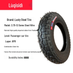 Terasest traat 8-kiuline elektriline kolmerattaline jalgratas Rehv 16x4.0/400-12/3.75/3.00-12 8-Ply Steel Wire Tire 3.75-12 Outer Dome