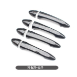 Car Styling For Chevrolet MONZA ABS Carbon fiber car Door Handle Door handle Protective covering Cover white