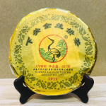 2012 Xiaguani kuldne siidiriba XY Pu'er Puerh Puerh tee t&ouml;&ouml;tlemata Puer Shen 357g