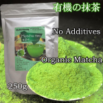 Orgaaniline Matcha rohelise tee pulber, 100% naturaalne ja puhas, tseremoniaalne, ilma lisandite v&otilde;i t&auml;iteaineteta