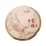 Yunnan 2021 Tee Menghai Mannuo Vana Puu 200g Pu'er Tee Aroomikas Teekook Tee