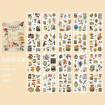 Armsad vanaaegse haldja ingli kleebised raamat, t&uuml;drukud, dekoratiivsed Washi kleebised, PET-materjal, v&auml;ljal&otilde;igete albumi etikett, p&auml;evik Kirjatarvete album style E Plant mushroom