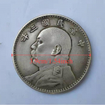 Keeruline disain Eksklusiivne Bitcoin Collector's Edition - vintage metallist &uuml;mmargune kunstiteos, ideaalne kingitus yuandatou entusiastidele