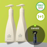 Tricell Day Collagen Shampoo Morning of Resort kahekordne erikomplekt (360ml+360ml) beige