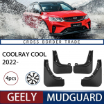 Geely BinYue Coolray Cool 2022-2023 auto poritiiba piiri&uuml;lene nahk 32*10.5*22.5 (cm); 22-23 Binyue COOL